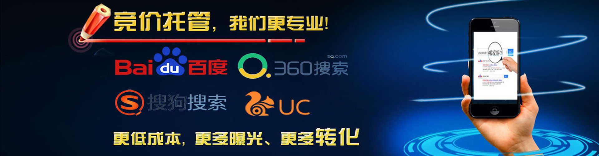 浦江百度推广开户