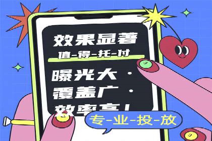 某知名企业SEM推广的五大关键步骤