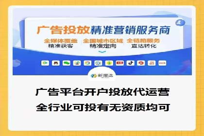 时尚博主如何利用SEM托管服务扩大影响力